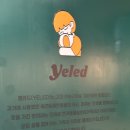 더푸른유치원 | 은평구 애견유치원 옐레드 더북한산점 후기