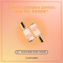 라라성형외과의원 | 부산 명지베스트 성형외과에서 알려드리는 4세대 필링, 라라필이란?