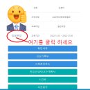 부모사랑요양보호사교육원 이미지