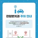 판암동177 이미지