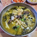 대정칼국수 이미지