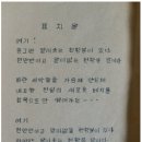 장서각문고