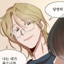 세준천사 이미지