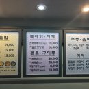 다솜돌솥밥 이미지