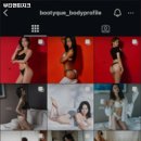 부티앤피지크 이미지