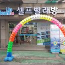 강북크린 이미지