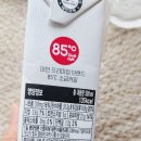 팔십오도씨