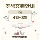 동광로10길 10 이미지