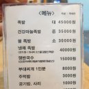 서울족발센타 이미지
