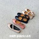 쿠에른 발레리나 14 16 비교 성수 매장 쇼룸 방문 사이즈팁 후기