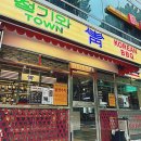 청기와타운 잠실점 이미지