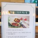 월남쌈샤브&amp;샐러드바 무한리브 샤브샤브 샤브마니아 청주테크노점