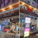잠실새내 맛집 족발 만족오향족발 재방문기