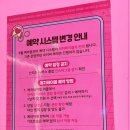 러버스 이미지