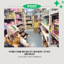 오마트 | 광주 곤지암 도매콜 방문 후기 2주 휴무, 물류이전 안내