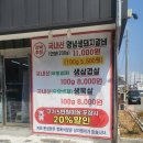 안동한우 정육식당 | 정육식당]한우점심특선 추천맛집 구미맛집 구미한우맛집 구미투뿔한우 문성한우정육식당 재방문 솔직후기