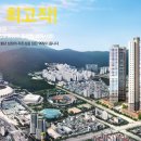 만덕그린코아1 이미지