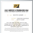 맹드라이브운전면허 이미지