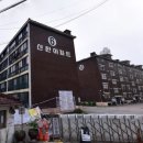 신한아파트 이미지