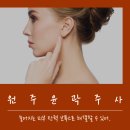 청담심스성형외과의원 이미지