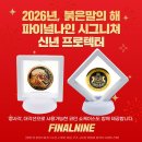 파이널나인 이미지