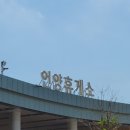 언양가스충전소 이미지