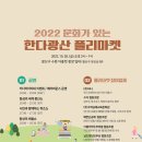 남도청년보부상협동조합 이미지