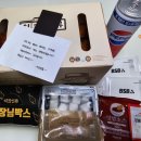 치킨인류대전