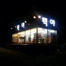 스키여행 이미지