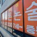 오렌지애드 이미지