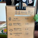 대전 신탄진 석봉동 디저트 맛집 2곳 소개👩‍🍳 카페누룽지와 스톤봉베이크샵!!(솔직 후기 +메뉴 추천 포함)
