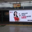 월드컵경기장역(6) 이미지