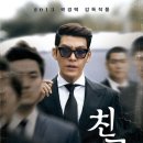 오렌지주점 이미지