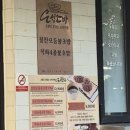 은성편의점 네이버블로그