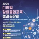 창의교육주 - 부천시 원미구 길주로 199 | 창의교육주