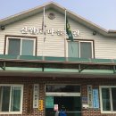 신월1리 마을회관 이미지