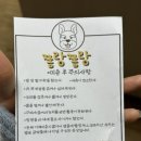 쫑랑쫑랑