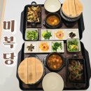 반찬전문점미복 | 대구 반월당 한식 맛집 솥밥이 맛있는 미복당