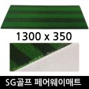 에스지(SG)컴퍼니 이미지
