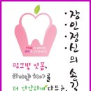 하이얀치과의원 이미지