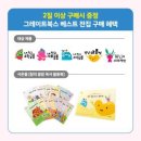 군산 쥬쥬 어린이 서점 이미지