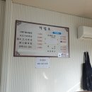 금복국밥집 이미지