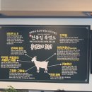 천복집흑염소 부산기장점 네이버블로그