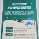 덕연건강원