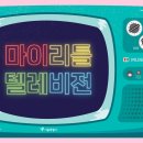 G밸리산업박물관 이미지