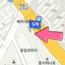 조순흠이비인후과의원 이미지