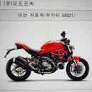 (유) 모토로싸 이미지