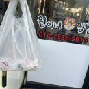 원이네김밥 이미지