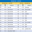 청산 버스터미널 이미지