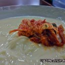 진주집